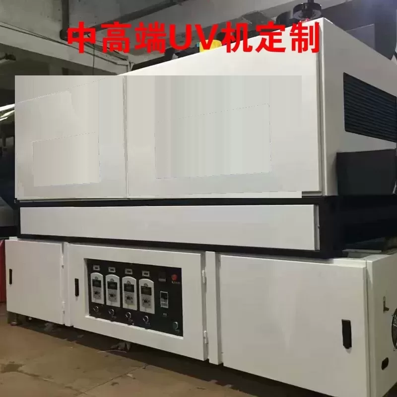 金属卤素灯_高端uv固化机uv金属固化烘干设备lyuv