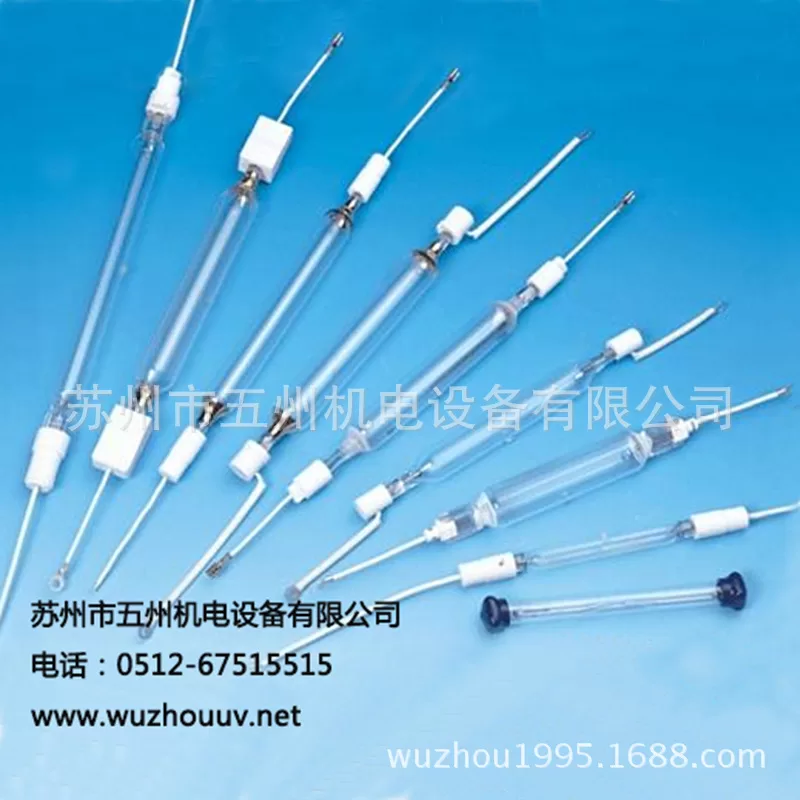 紫外线曝光灯_供应uv灯紫外线曝光灯卤素灯汞灯