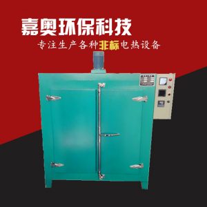 电焊条烘箱_嘉奥15kw式工业烤漆干燥烘箱轨道推车烤炉电焊条