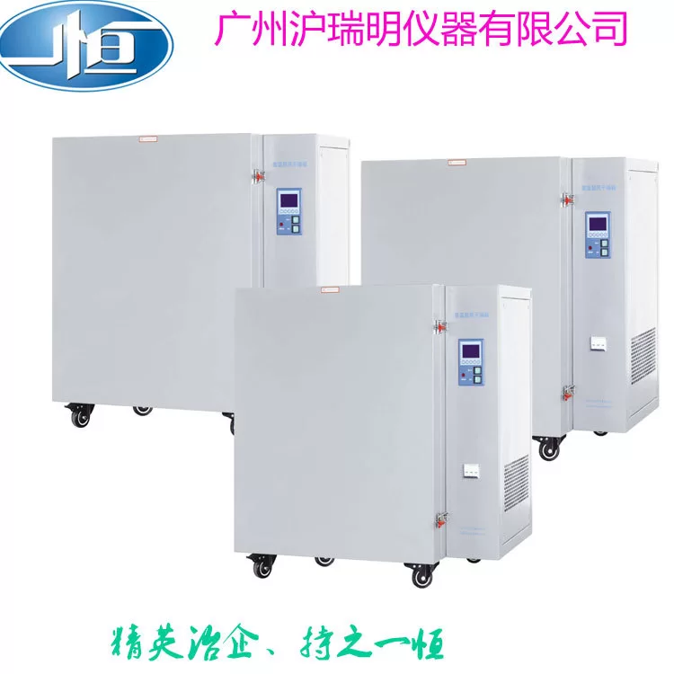 鼓风干燥箱_高温鼓风干燥箱_上海一恒BPG-9100AH高温鼓风干燥箱