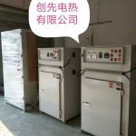 隧道烘干炉_专业生产电烤箱烤炉隧道烘干炉高温工业丝印