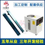 leduv固化机_胶印机uv固化机胶印机专用uvled固化