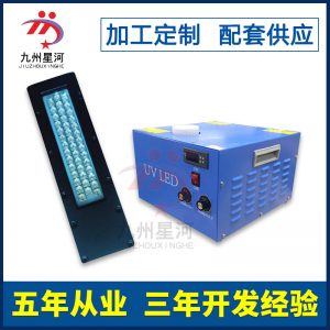 生产设备_uv固化设备机uv紫外线固化箱可定制