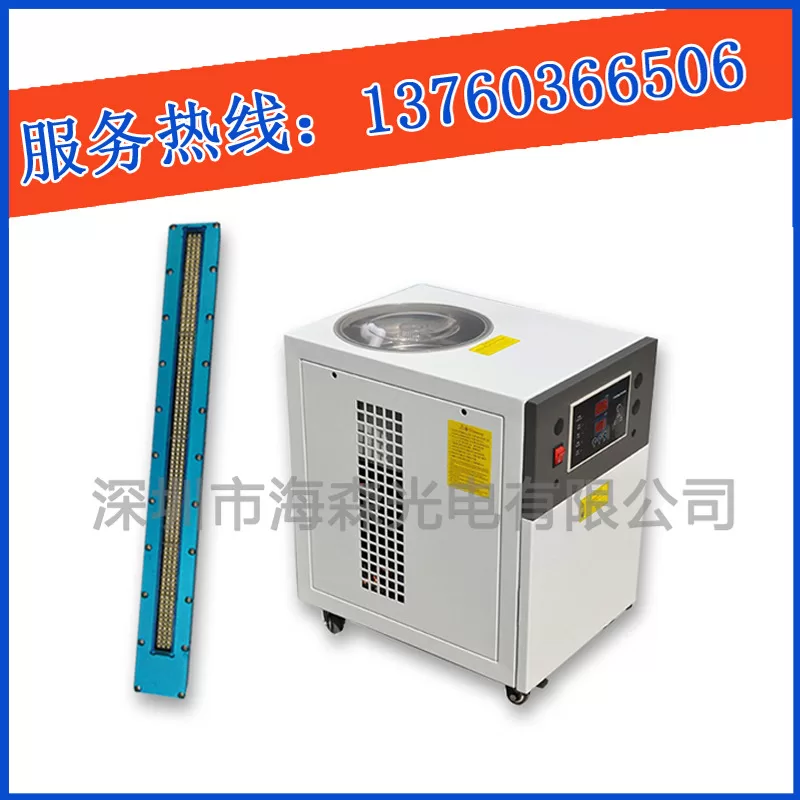 紫外线光源_小型上光机不干胶商标印刷机专用uv固化光源紫外线光源