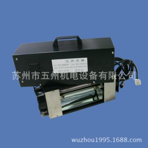 试验型uv光固机_试验型uv光固机uv固化机手提式uv3kw电源220v