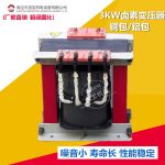 卤素灯变压器_紫外线能变压器3000w耐高温铝线uv变压器卤素灯变压器