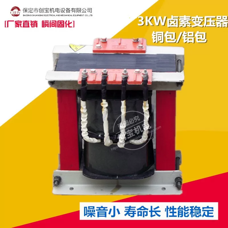 卤素灯变压器_紫外线能变压器3000w耐高温铝线uv变压器卤素灯变压器