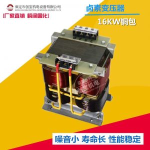 变压器16kw纯铜线_供应曝光机变压器16kw纯铜线卤素变压器镓灯uv变压器现货