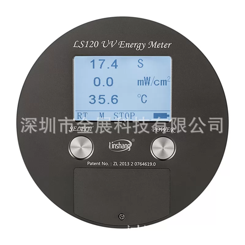 紫外辐照计_led紫外辐照计ls120uv能量计焦耳计手持式紫外辐照uva