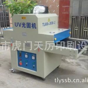 uv固化机_厂家直销uv固化机隧道式UV机各种规格TL600-3KW-2&紫外线固