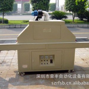 uv光固化机_专业光固化机_专业订做定做UV光固化机