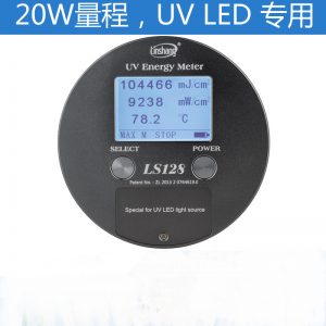 能量测试仪_uv395nm冷光源能量计平行光曝光机能量计uv灯能量ls128