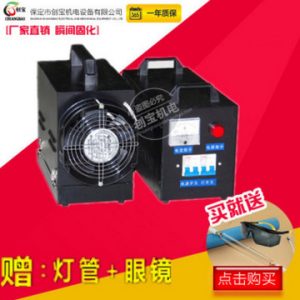 便携式uv固化机_便携式uv固化机~3kw220v手提uv机小型烤漆uv