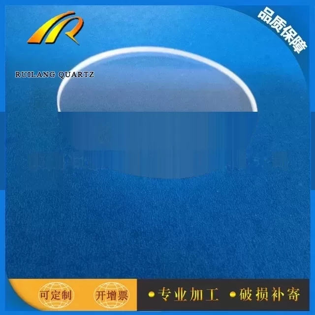 耐高温膜片_石英玻璃视镜片精细抛光高透光率高纯定做可镀