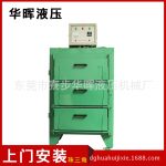 工业烤箱_东莞厂家非标eva烤炉eva工业烤箱eva烘箱加工批发零售