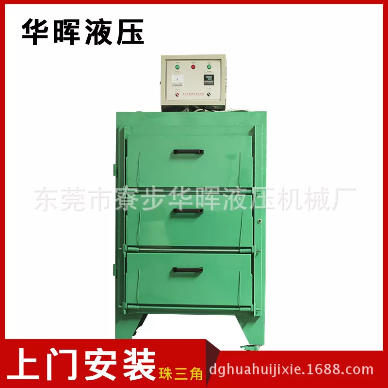 工业烤箱_东莞厂家非标eva烤炉eva工业烤箱eva烘箱加工批发零售