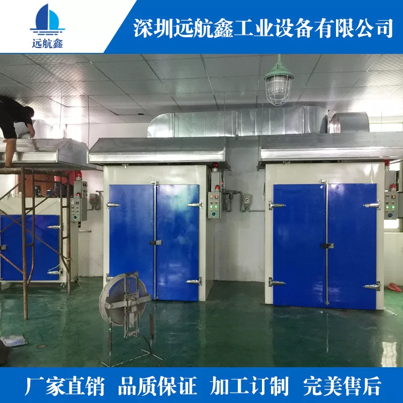 恒温鼓风干燥箱_宝安直销工业烘箱烤箱恒温鼓风干燥箱大型热风循环