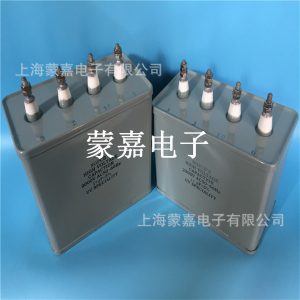 启动电容_耐压2500v3头uv电容器uv专用电容uv灯启动补偿