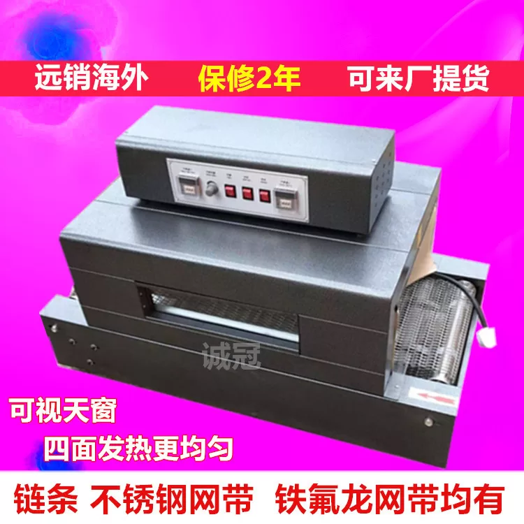 小型工业烤箱_深圳供应耐高温工业烤箱,流水式烤箱小型工业紫外线