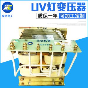 变压器_紫外线uv灯管变压器5.6kw12kw卤素灯管uv灯铜线