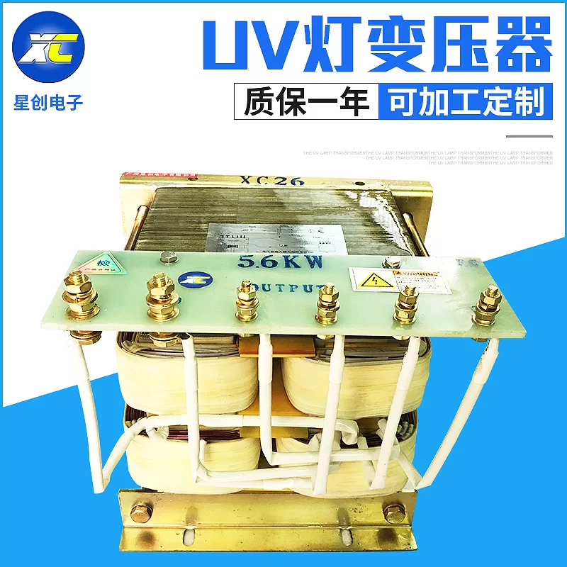 变压器_紫外线uv灯管变压器5.6kw12kw卤素灯管uv灯铜线
