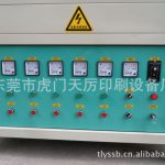 调速uv固化机_厂家现货供应低温台式uv光固机式电子调速uv固化机