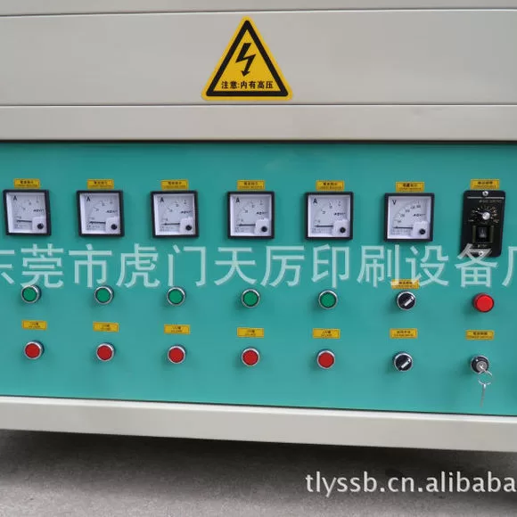调速uv固化机_厂家现货供应低温台式uv光固机式电子调速uv固化机