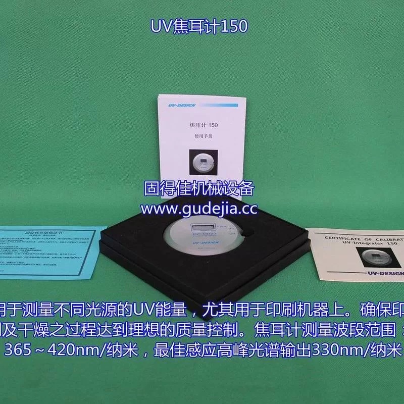 能量测量仪_供应uv150高精度能量计uv能量计焦耳计uv能量