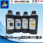 打印墨水_led4/5/6/7代喷头uv万能平板机打印墨水