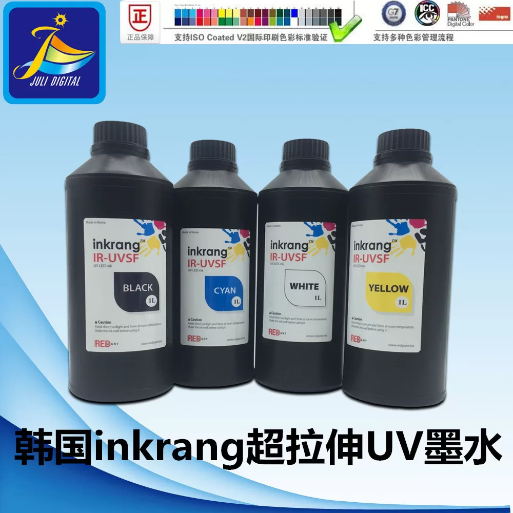 打印墨水_led4/5/6/7代喷头uv万能平板机打印墨水