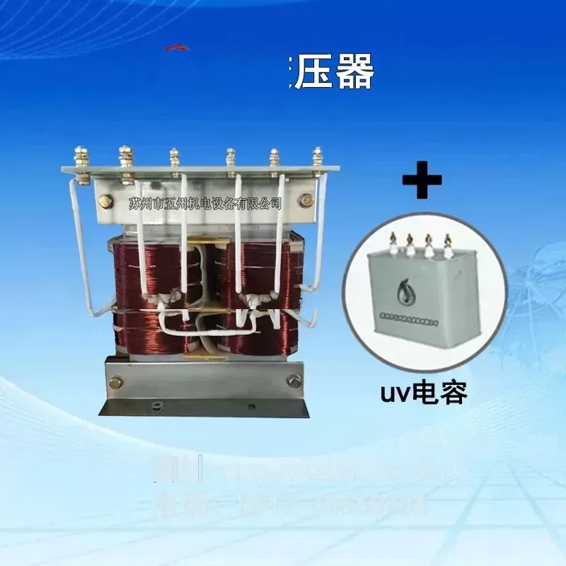 卤素变压器_uv机全铜芯变压器9.6kwuv灯变压器卤素