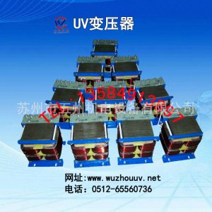 卤素灯变压器_uv机全铜芯变压器uv灯变压器卤素灯5.6kw