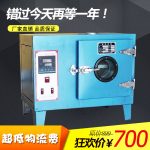 焊条烘干箱_101-2烘箱烘干箱工业烘箱-隧道-焊条定做