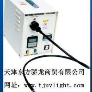 uv固化机_供应uv设备/uv固化机/eye设备紫外线spot