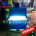 烘干隧道炉_纸张胶水烘干隧道炉油墨烘干炉流水线uv