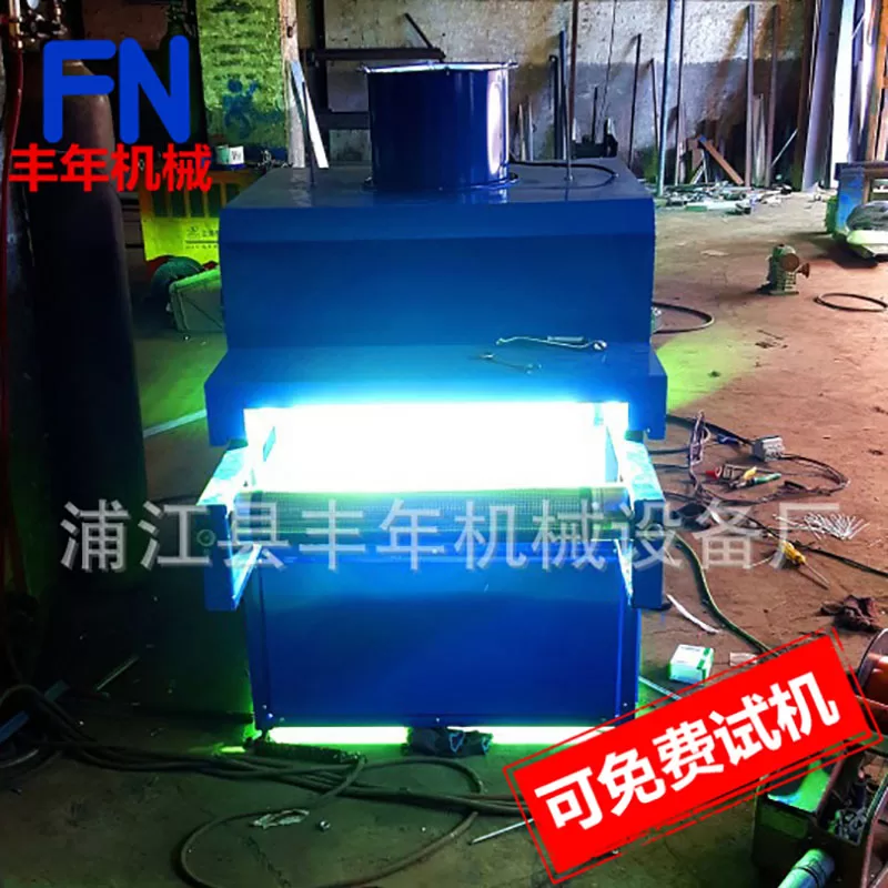 烘干隧道炉_纸张胶水烘干隧道炉油墨烘干炉流水线uv