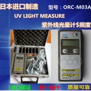 日本紫外线照度计_orc-uv-m03a紫外线照度计/光量计uvuv