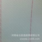 特氟龙网带_热销聚酯网铝水过滤网特氟龙网带耐高温种齐全货真价实
