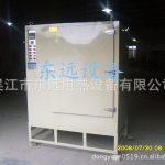 工业烤箱_工业烤箱/粉状金属产品烤箱/精密/光电元件/