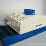 yx-uv-102桌面型光固机_yx-uv-102光固机_供应YX-UV-102桌面型光固机