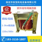 卤素灯变压器_1-3kw变压器uv机铜线/铝线变压器uv灯变压器卤素灯变压器