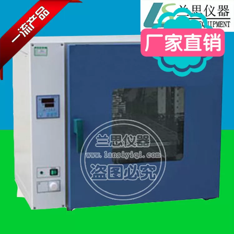 电热鼓风干燥箱_湖南烘箱干燥箱厂家供应恒温鼓风干燥箱工业烘箱批发