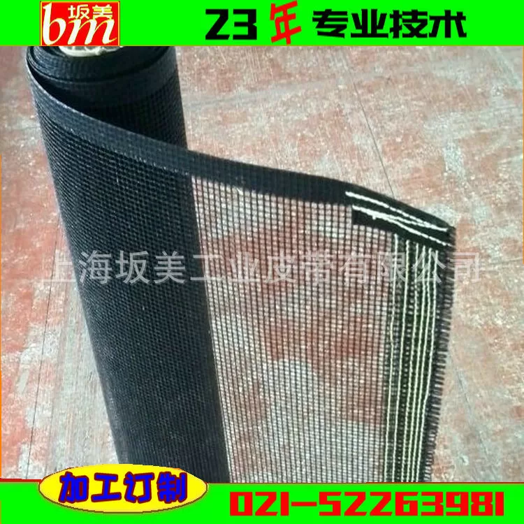包边网带_特氟龙包边网带