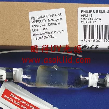 紫外线灯管_供应hpm13紫外线灯管uv灯管曝光灯晒版灯