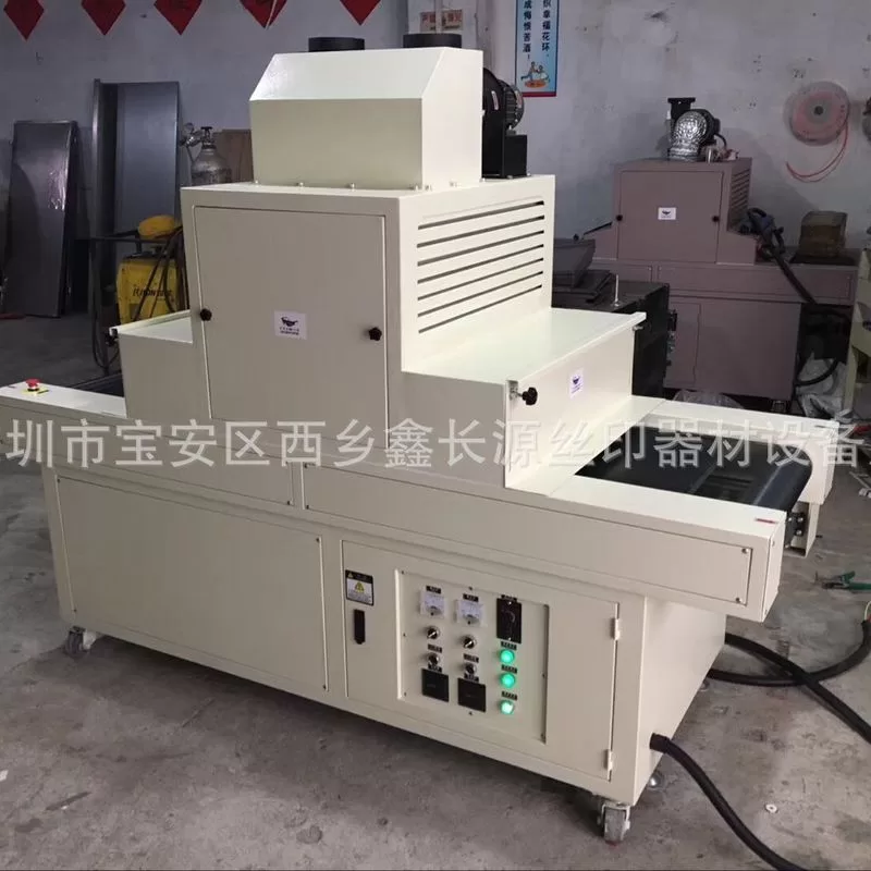 隧道式uv固化机_东莞uv油墨光固机小型uv机uv光固化uv