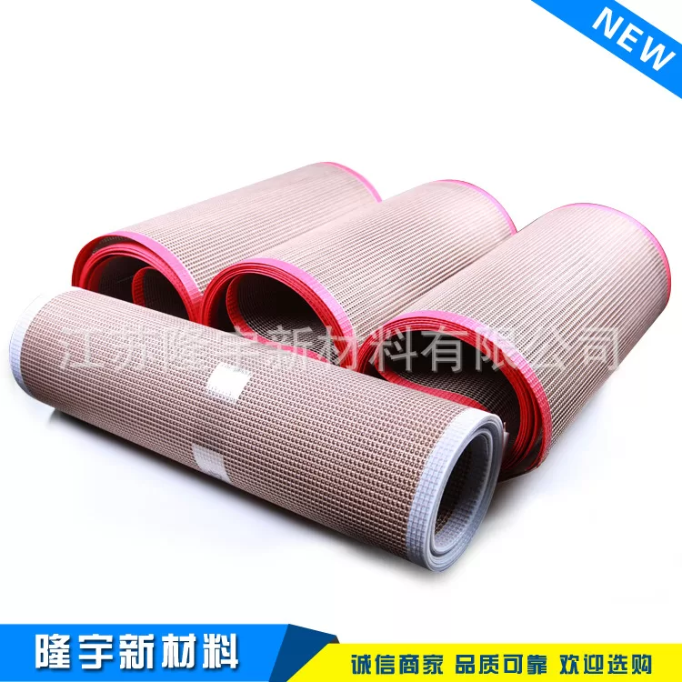 烘箱特氟龙网格带_ptfe烘干网带烘箱特氟龙网格带输送带铁氟龙耐高温网格带