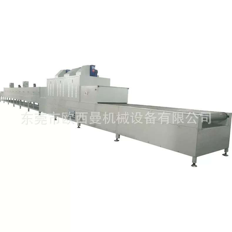 实验设备_厂家热售固化设备uv光固化设备欢迎订购