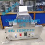 隧道式uv固化机_隧道式UV固化机型号工作尺寸长80宽200高60