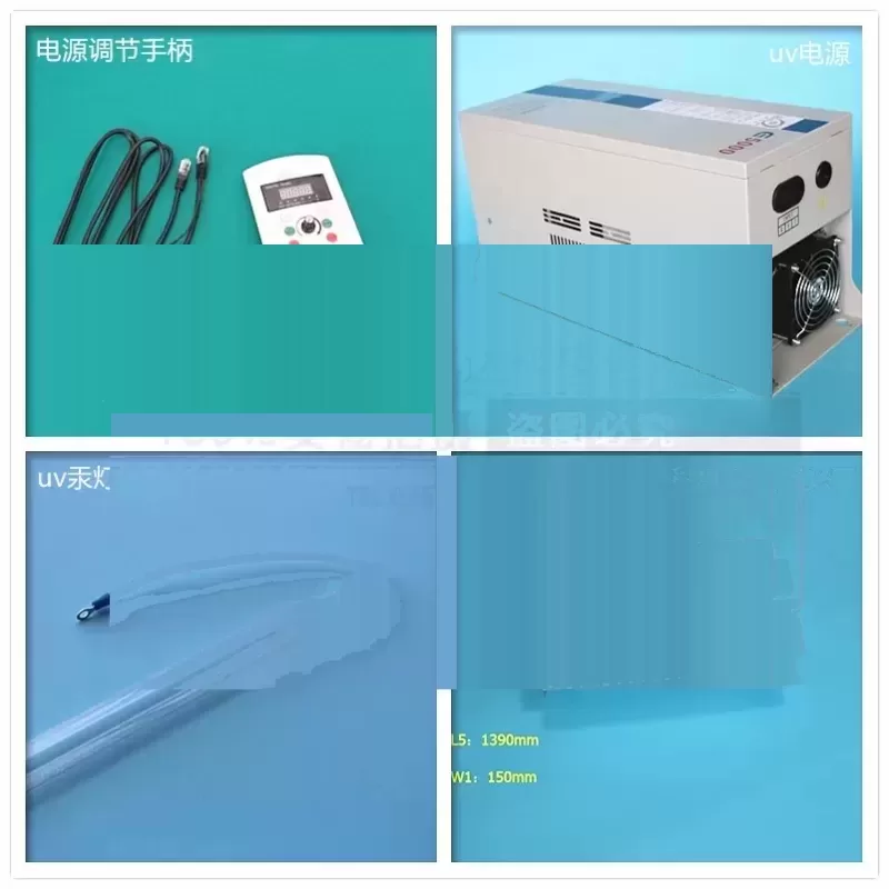 卤素灯电子变压器_10kwuv灯电源uv变压器卤素灯电子变压器节能环保40%