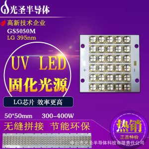 uvled_320w395nm全轮转印刷机uvled固化系统超划算